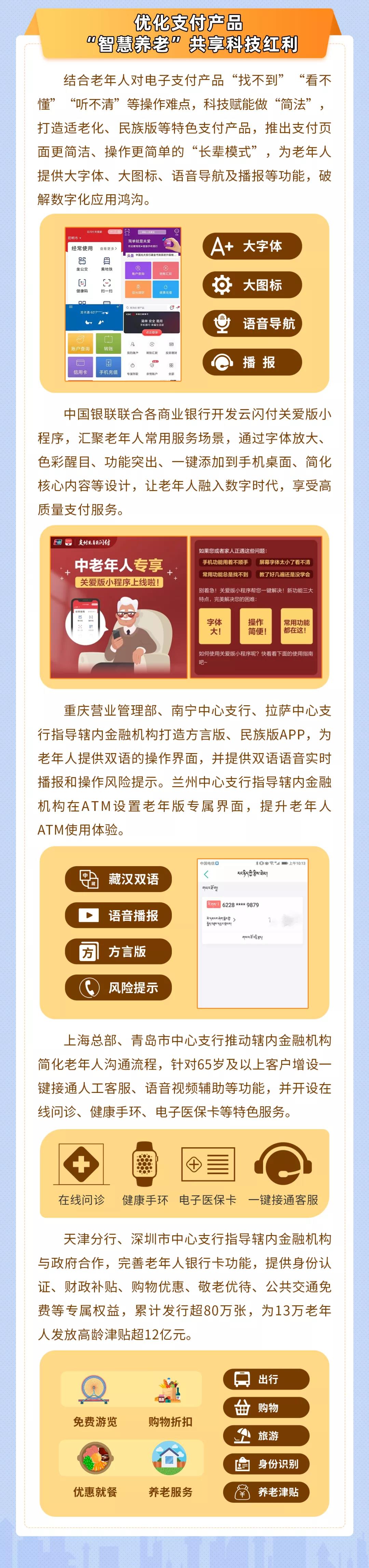 微信图片3.jpg